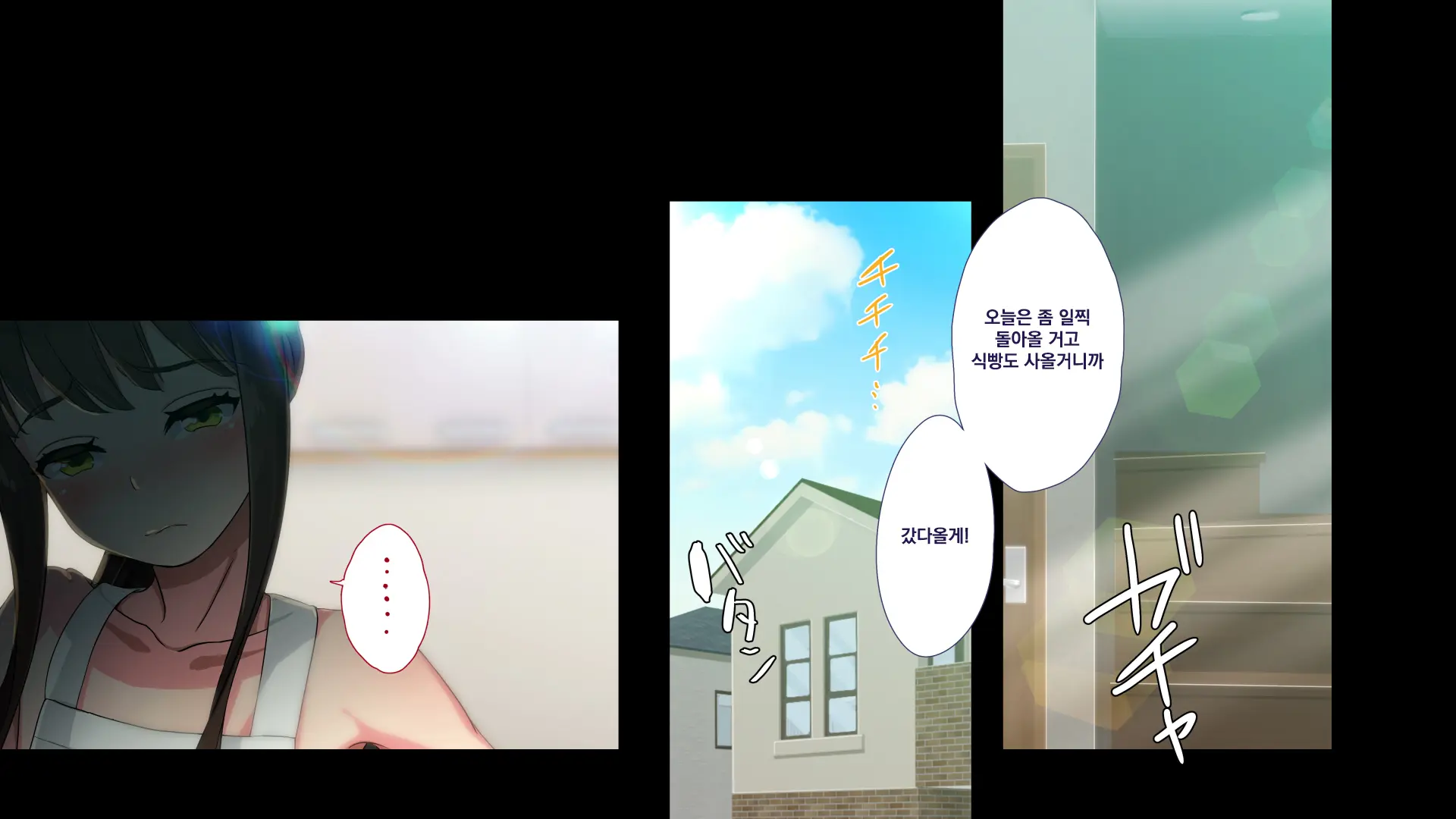 Maonaho ~Kouhen~ Maou O Mezasu Otouto Ga Ore No Nama Onaho Ni Natta Wake | 마오나홀 ~후편~
